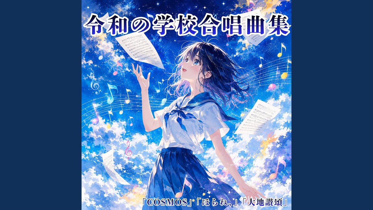 遥か (Cover) - YouTube
