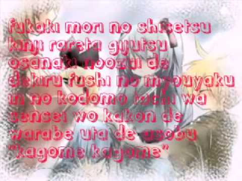 Lirik Lagu Kagome Kagome (hatsune Miku)