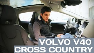 Обзор Volvo V40 Cross Country