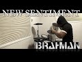 NEW SENTIMENT / BRAHMAN ドラム 叩いてみた【DRUM COVER】