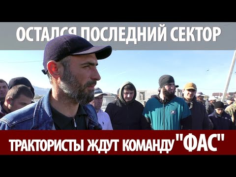 "The state guaranteed this deal!" People in Dagestan are being backed into a corner. The last sec...