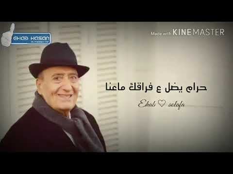 اجمل حالة واتس سوى هالقلب ياحلوة ماعنا