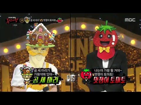 복면가왕 안용준 김다현?? 잘 부탁드립니다 (audio only)