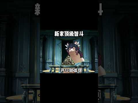 执行官们：我必须保持冷静！ #原神空月之歌 #哥伦比娅复刻 #桑多涅 #达达利亚 #愚人众