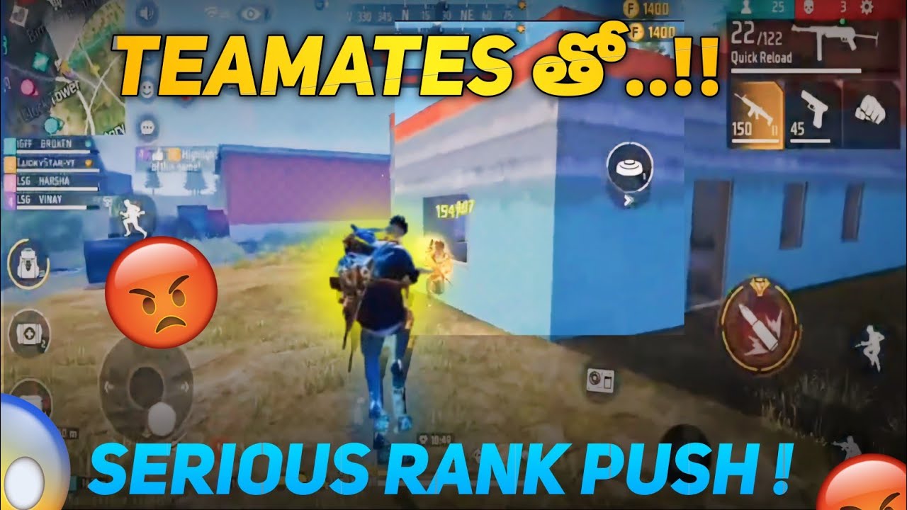 SERIOUS Rank Push with Guild Mates - Free Fire Telugu - Lucky Star # ...