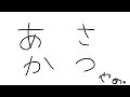 雑談 めったにない朝活 新人Vtuber 咲麗ベル FAVE SELECT 雑談 めったにない朝活 新人Vtuber 咲麗ベル FAVE SELECT