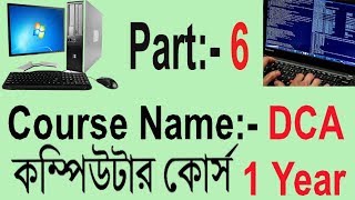 Computer course - windows- part-6