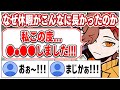 なぜ長期の休暇をいただいたのか視聴者に報告するありさかさん【#ありさか切り抜き/ありさか/雑談/切り抜き】