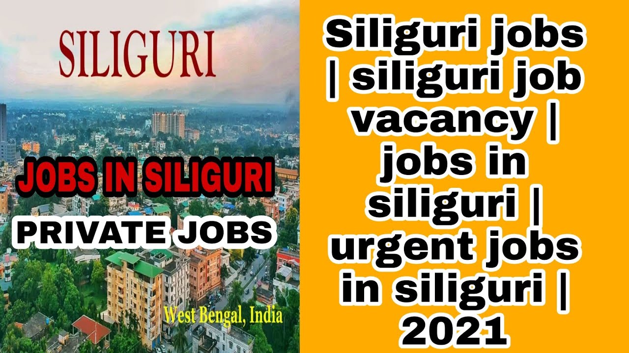 Siliguri jobs | siliguri job vacancy | jobs in siliguri | urgent jobs in siliguri | (Oct - Nov) 2021