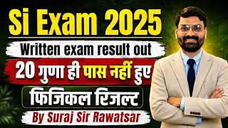SI Exam 2025 Result Out | Written Exam Result Analysis | Physical Result | Final Selection Reality