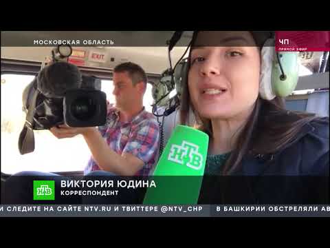 НТВ сюжет о работе санитарной авиации Москвы ко Дню анестезиолога