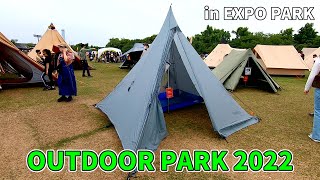 【OUTDOOR PARK 2022】tent-Mark SESIGNS（テントマークデザイン）ヤリ3×3の紹介