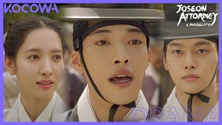 Woo Do Hwan for the win! | Joseon Attorney: A Morality Ep 1 | KOCOWA  | [ENG SUB]