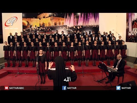 ترنيمة نشيد الحب كورال القديسة رفقا برنامج هانرنم تاني
