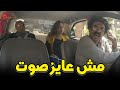 صريخ ضحك مع إبراهيم السمان في دور خناقة في الكريزي 😂🔥 | ضحك هستيري مايتفوتش ؟