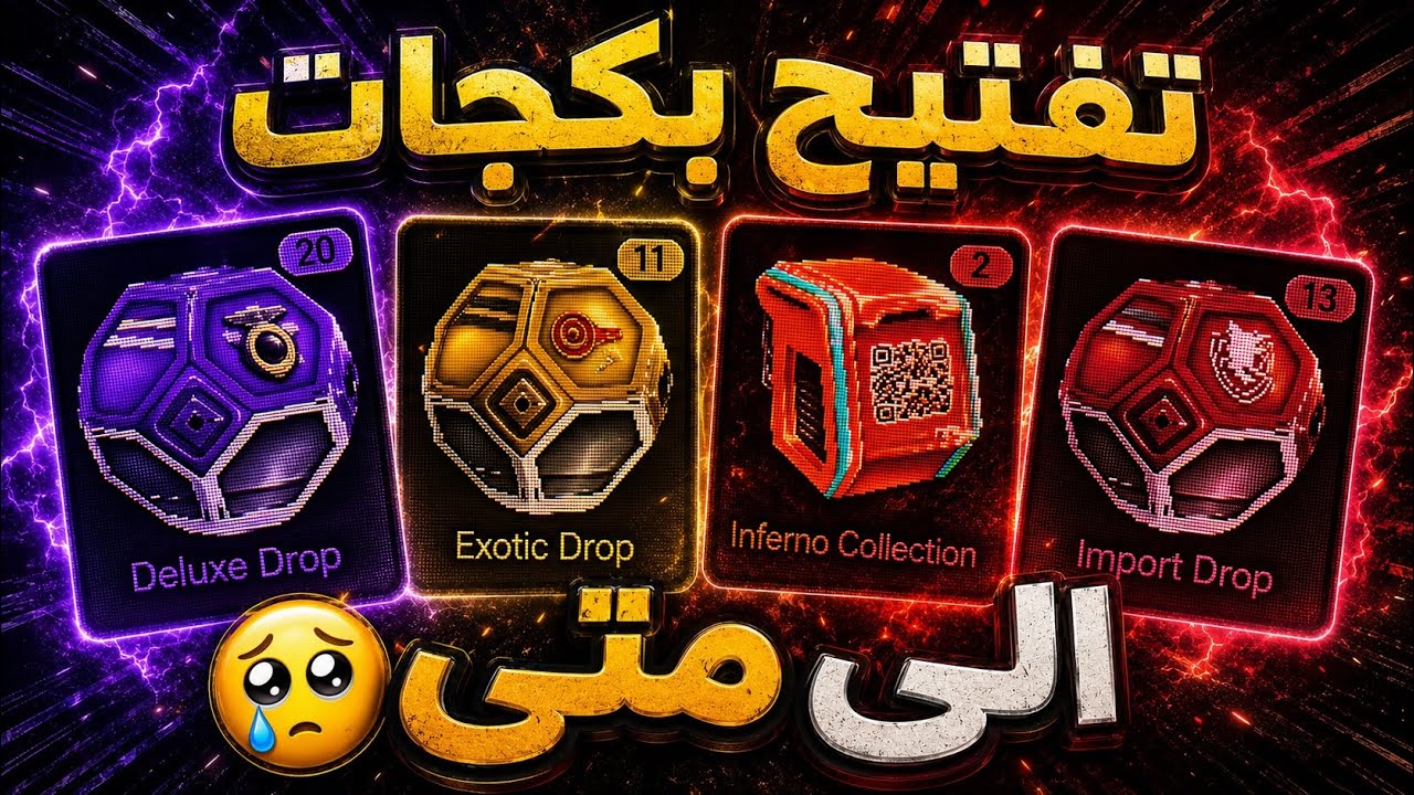 اذا ودك تضيع 9د تفضل😘😂