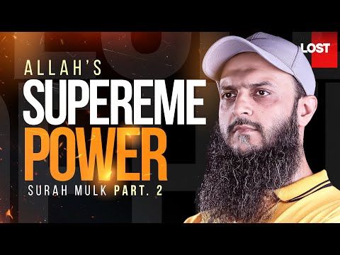 Allah's Supreme Power - Surah Mulk Part 2 || Zeeshan Khalid