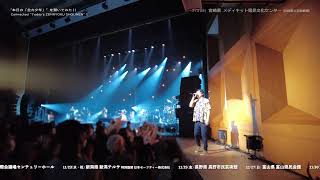 “本日の「全力少年」“を繋いでみた‼︎ / Connected “Today’s ZENRYOKU SHOUNEN” !!