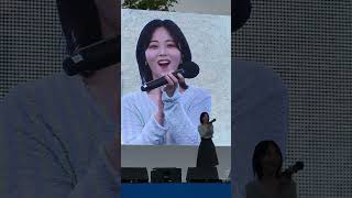 240511 2024 노사합동 연구소 Family Day 하늘을 달리다 HYNN(박혜원)