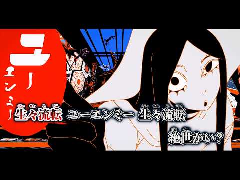 【ニコカラ】ブラフマン ／ 煮ル果実 off vocal