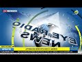 AFTERNOON NEWS WITH DIKO D. ANDREW
