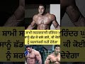 Varinder death #india #automobile #lawenforcement #khadtenumaindassa