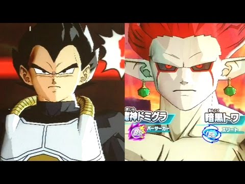 レジェンドクリア】【ゴッドボス：魔神ドミグラ、暗黒トワ、超ミラ
