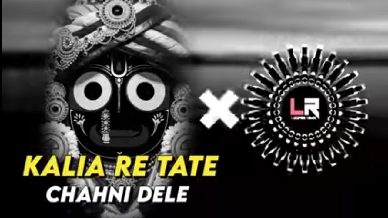 Kalia re tate cahni dele  ⭕‼️⭕ ODIA BHAJAN DJ remix dj 