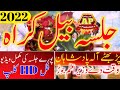 Jalsa Karah Padshahan || Full Movie || 2022