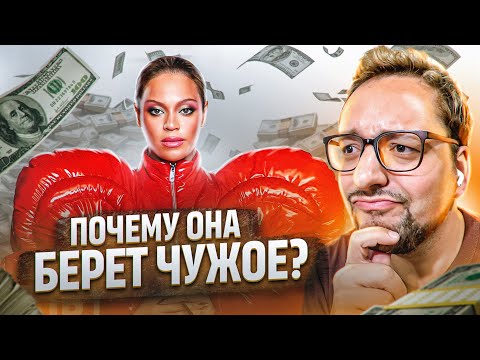 Beyonce - RENAISSANCE | Бейонсе ВОРУЕТ чужие песни!