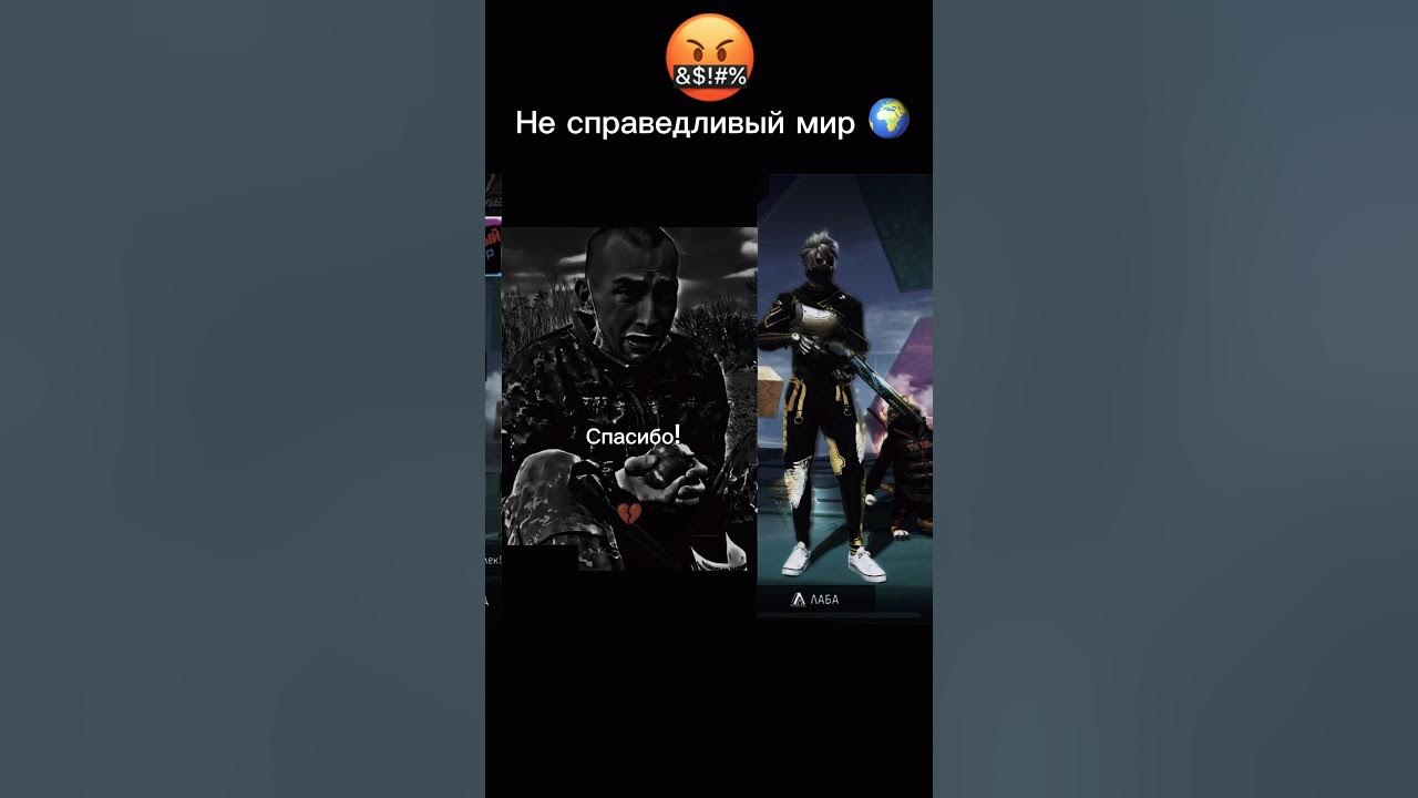 Фф фантом