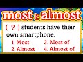 【秒で解く英文法：５６】mostとalmost、他２問 　#英語　#英文法 #English #大学受験