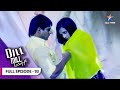 Dill Mill Gayye Muskan Ki Dadi Maa Ki Critical Condition FULL EPISODE 93 द ल म ल गए