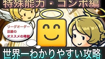 特殊能力 Youtube