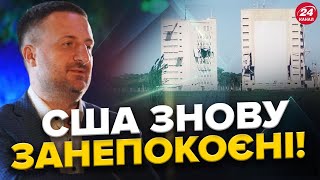 УДАРИ України по ядерним РЛС Росії НЕПОКОЯТЬ США! Коли ВАШИНГТОН дозволить БИТИ по території РФ?