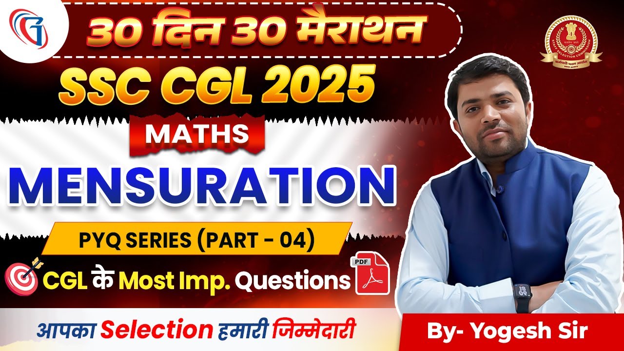 SSC CGL Maths Classes 2025 | Mensuration | SSC में पूछे गए Top ...