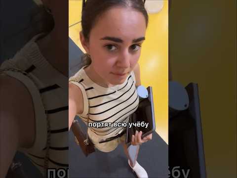 Минусы обучения во Франции🇫🇷