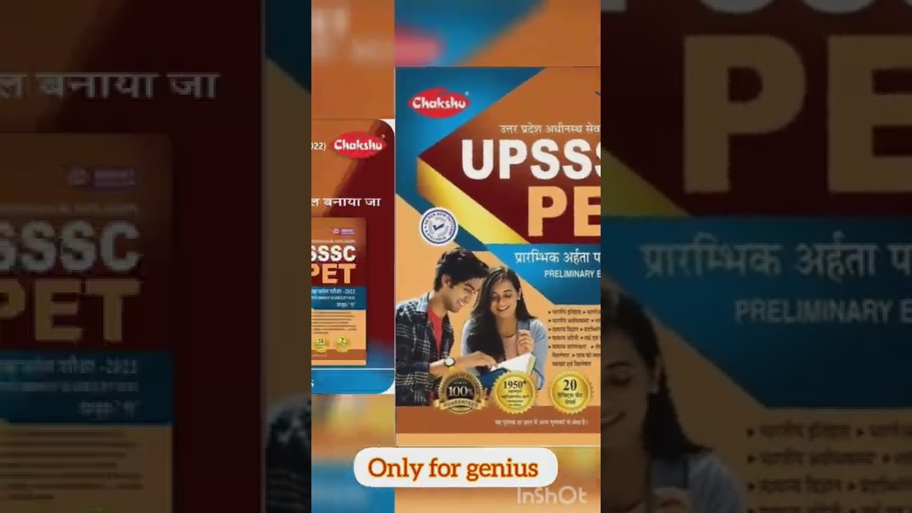 UPSSSC PET best book 2022 