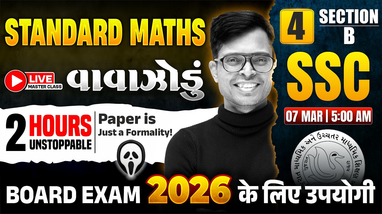 Std 10 Standard Maths 2026 🌪 સ્ટાન્ડર્ડ ગણિતનું  વાવાઝોડું - 4 🔴📡 LIVE | 100% Board IMP Questions