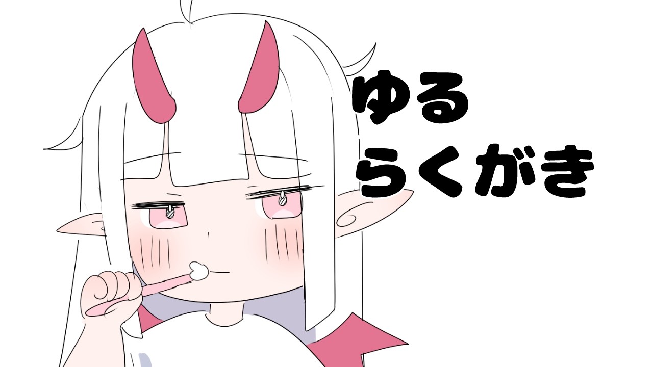 【お絵描き雑談】ゆるらくがき【奏魔こはね】#イラスト