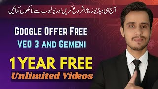 VEO 3 and Gemeni Pro Free for 1 Year | Google Ai Student Plan | VEO PRO free use in Pakistan