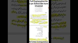 Nazm Kise Kahte Hai?Nazm Ki Mokammal Jankari | All Competitive Exams Urdu | BPSC TRE 4, STET, UPTET,
