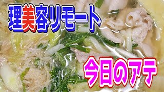 211回目「理容ＢＡＲ 妃」遂に剃刀が！呑みながら理美容リモート〖安床〗〖低料金理容〗〖大衆理容〗