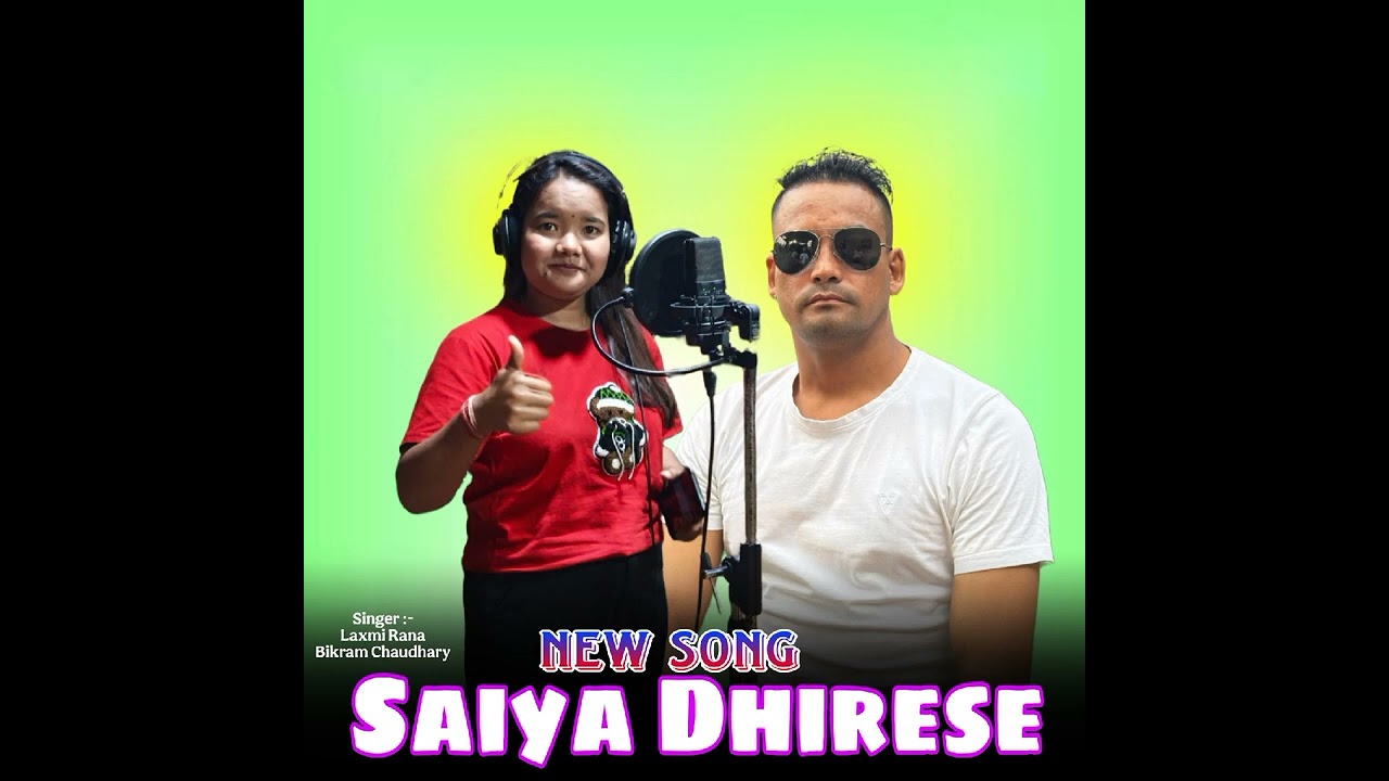 Saiyan Dhirese | Laxmi Rana | Bikram Chaudhary | New Ranatharu Dancing Song - 2025