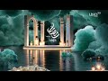 فاصل MBC DRAMA الرمضاني 2026 