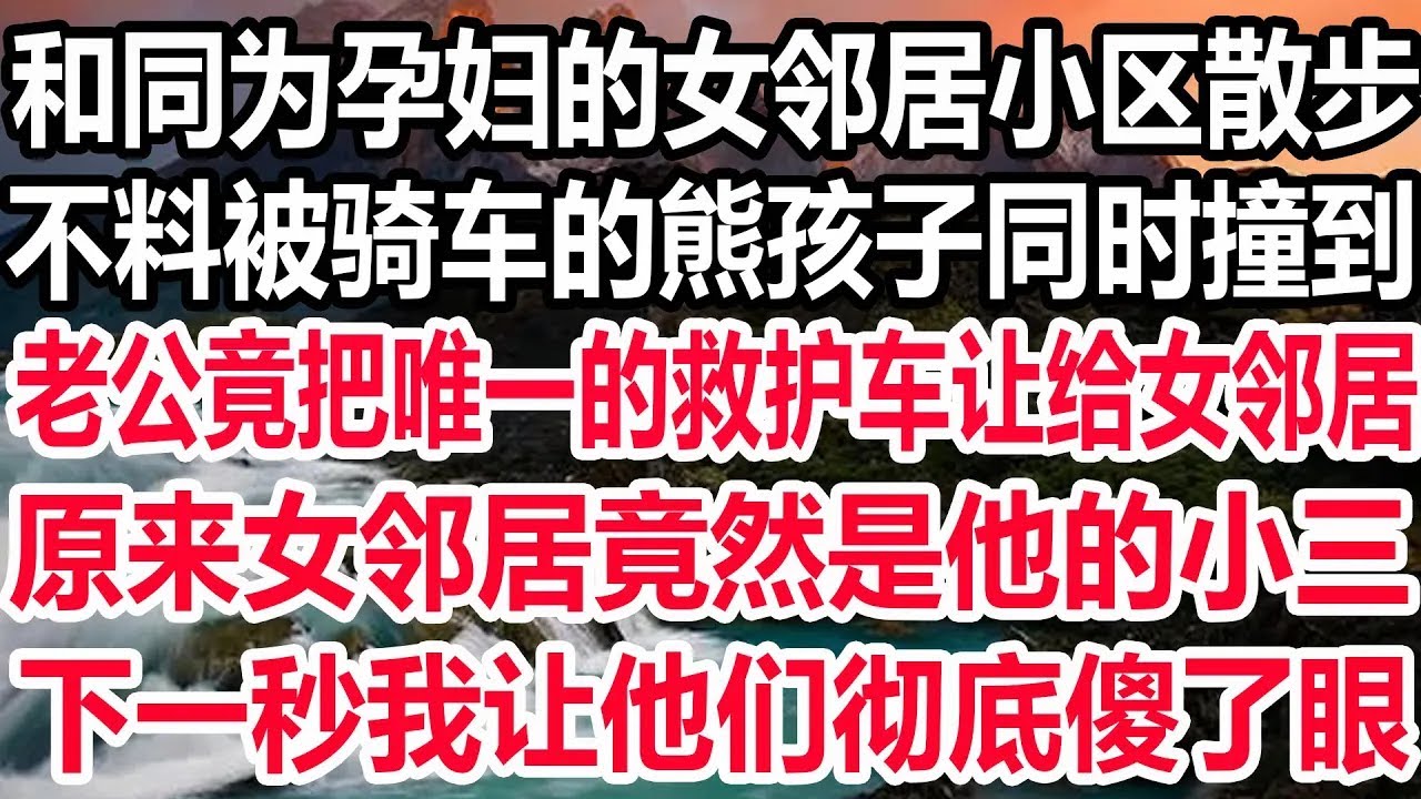 我是個傻子 王爺主動求娶我，他愛我如命 世人皆知，臨產前 找不到他也召不到御醫，卻撞見所有御醫給他青梅診脈，留下和離書離開，而後我風光大嫁小將軍，他送上全部身家 奢求再見我一面