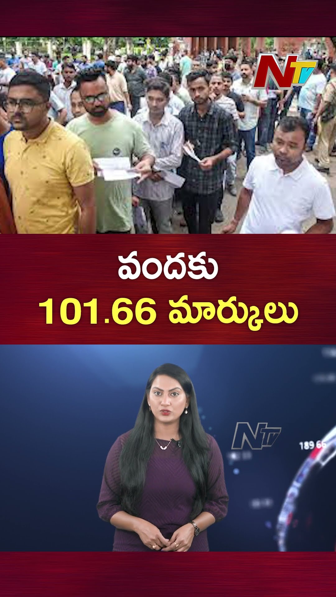 Candidate gets 101.66 out of 100 in job test in Indore | Ntv
