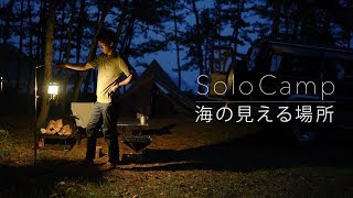 【Solo Camping】Spareribs at an Ocean View Campsite