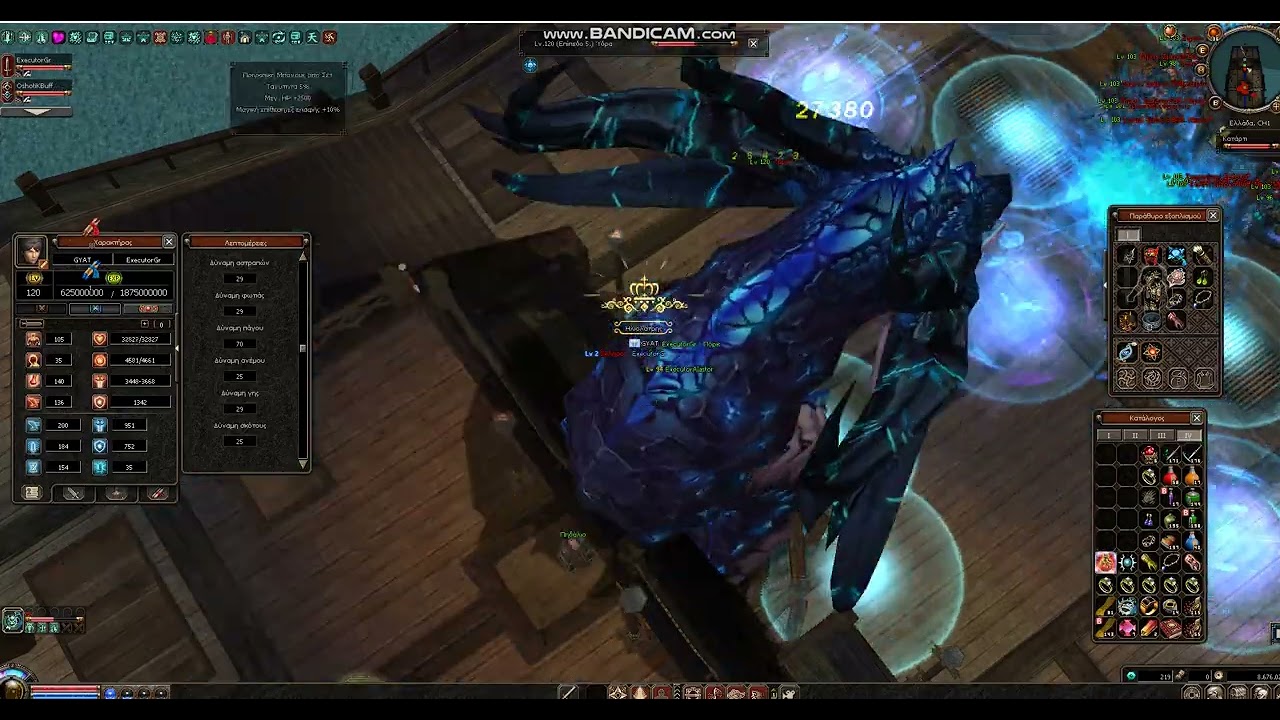 Metin2.gr SOLO HYDRA WITH PVP STONE +15 dagger