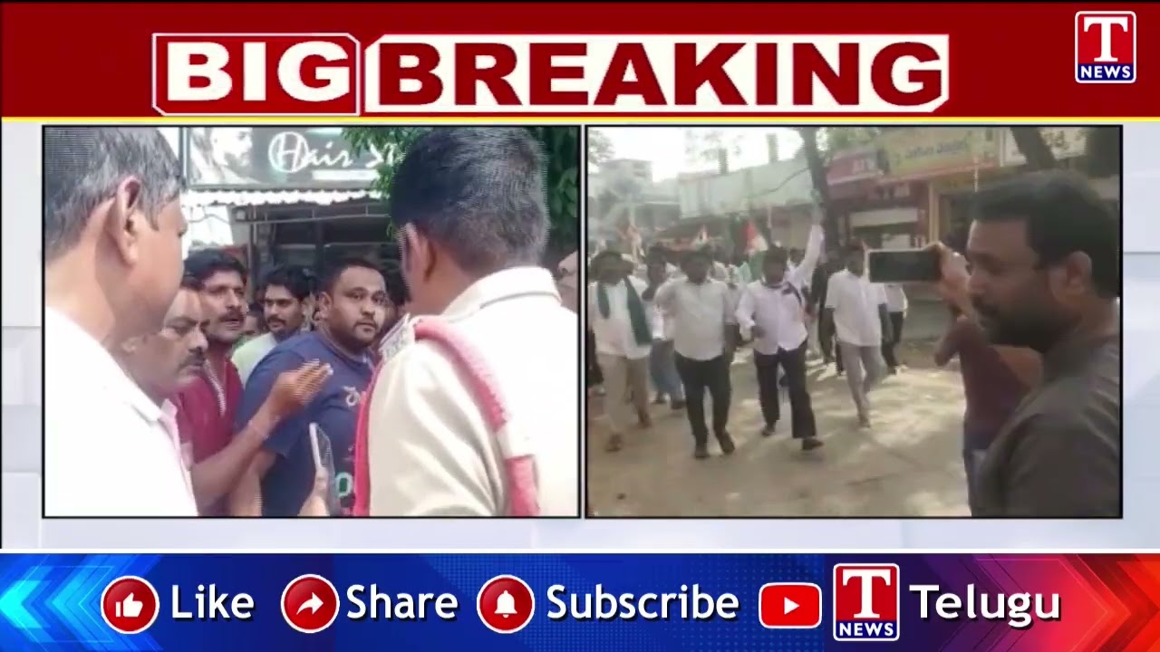 బీఆర్ఎస్ కార్యాలయంపై కాంగ్రెస్ గూండాల దాడి | Congress Goons Attack on BRS Party Office | T News